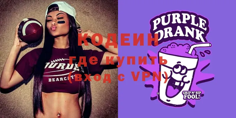 кракен маркетплейс  Саки  Кодеиновый сироп Lean Purple Drank 